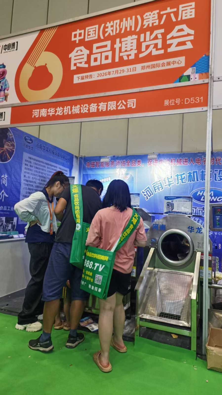 微信图片_20250828170519_33_255.jpg