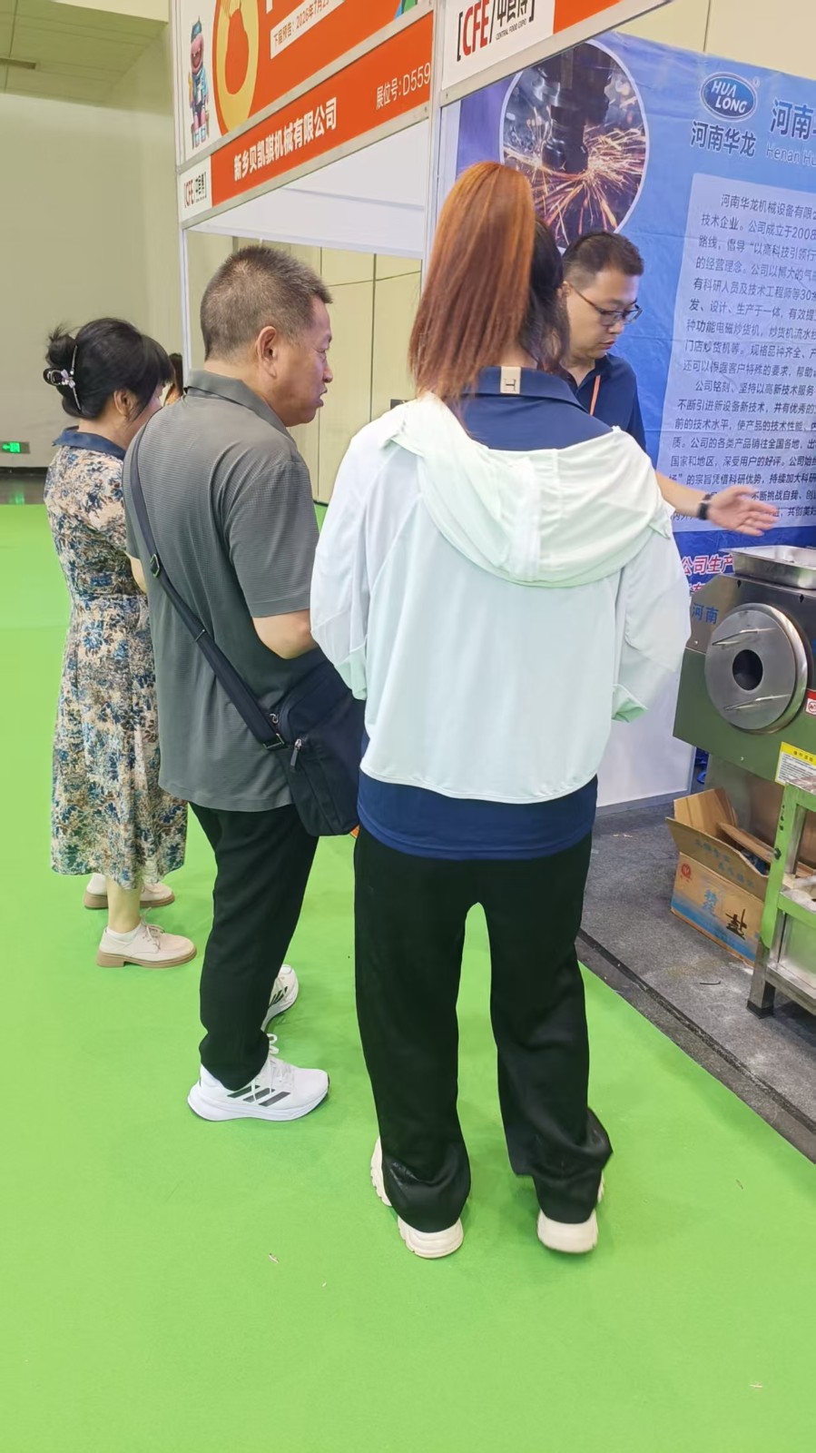 微信图片_20250828170523_36_255.jpg