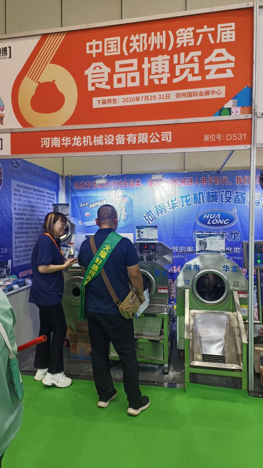 微信图片_20250828170526_38_255.jpg